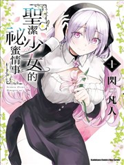 声音笔记设定图鉴配图